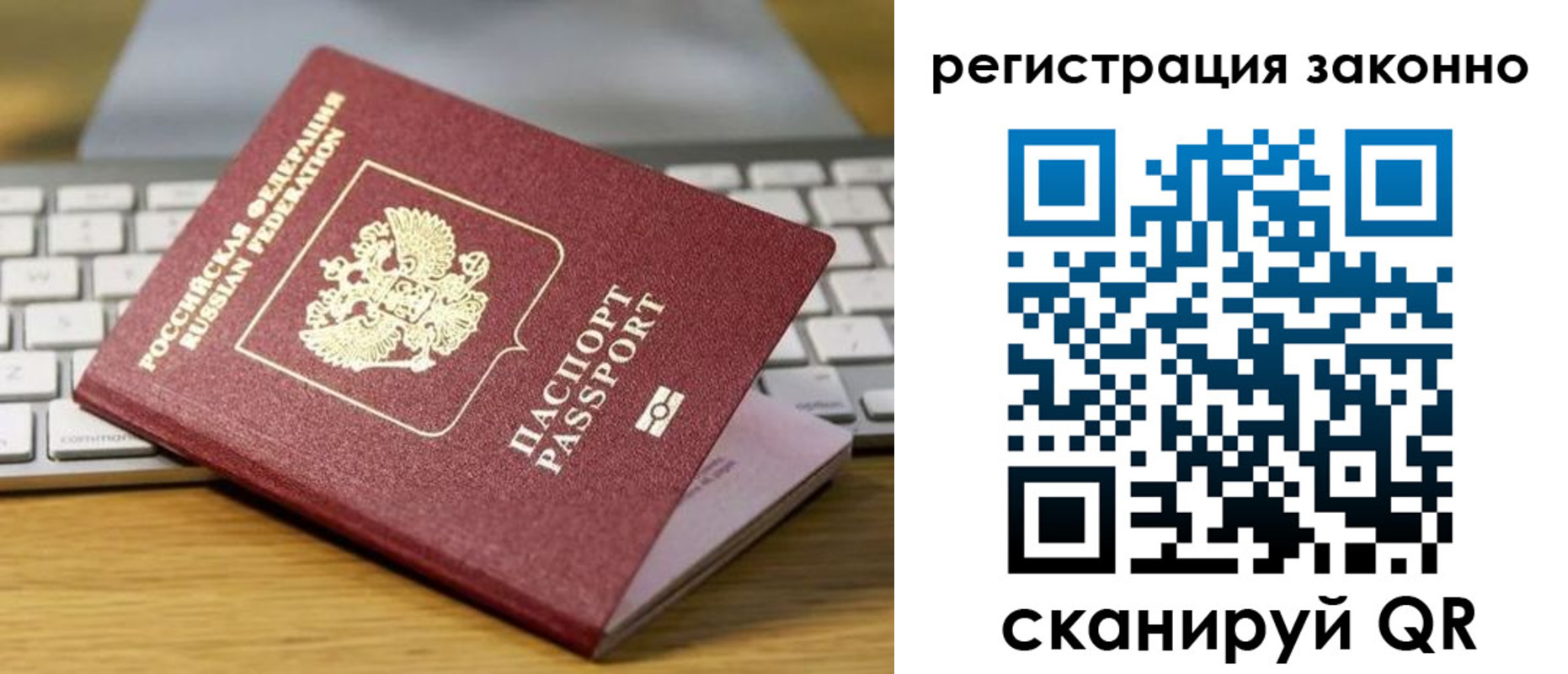 регистрация для школы в Приволжске